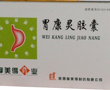 价格对比:胃康灵胶囊 0.4g*24粒 陕西摩美得制药