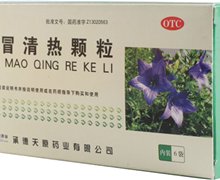 价格对比:感冒清热颗粒 12g*6袋 承德天原药业