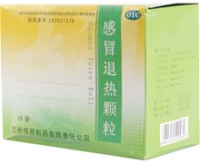 价格对比:感冒退热颗粒 18g*10袋 兰州伟慈制药