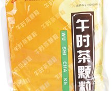 价格对比:午时茶颗粒 6g*20袋 武汉长江巨龙药业