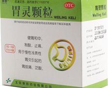 价格对比:胃灵颗粒 5g*6袋 北京健都药业