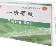 价格对比:一清颗粒 7.5g*12袋 北京亚东生物制药