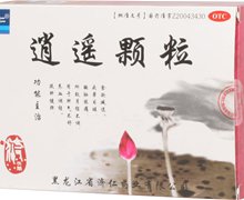 价格对比:逍遥颗粒 15g*10袋 黑龙江省济仁药业