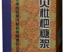 价格对比:川贝枇杷糖浆 100ml 云南南药梁河制药