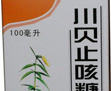 价格对比:川贝止咳糖浆 100ml 四川省通园制药