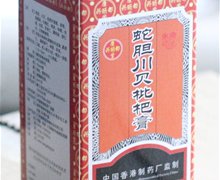 蛇胆川贝枇杷膏价格对比 150ml 江西康颐堂