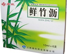 价格对比:鲜竹沥 10ml*6支 江西禹欣药业