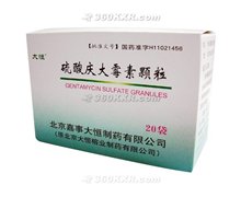 价格对比:硫酸庆大霉素颗粒(大恒) 40mg*20袋 北京嘉事大恒制药