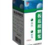 价格对比:板蓝根糖浆 100ml 雅安三九药业