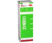 价格对比:云实感冒合剂 100ml 贵州圣泉药业