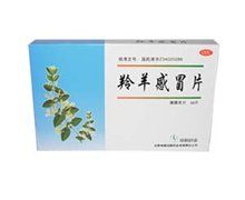 价格对比:羚羊感冒片 0.32g*48片 合肥神鹿双鹤药业