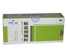 价格对比:板蓝根颗粒 10g*10袋 云南维和药业