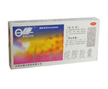 价格对比:复方氨酚烷胺胶囊 12粒 天津市健生制药