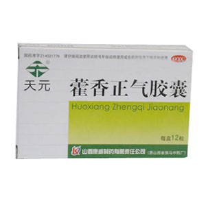 立效/藿香正气胶囊