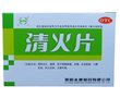 价格对比:清火片 0.25g*24s 莱阳永康制药