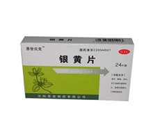 价格对比:银黄片 0.25g*24片(薄膜衣) 沈阳双鹤恩世药业