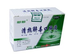 价格对比:清热解毒口服液 10ml*10支 多多药业