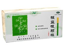 价格对比:板蓝根颗粒 3g*20袋(无蔗糖) 赤峰天奇制药