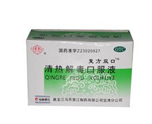 价格对比:清热解毒口服液 10ml*10支 黑龙江乌苏里江制药