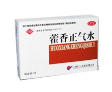 价格对比:藿香正气水 10ml*3支 江西汇仁药业