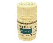 价格对比:维生素B2片 5mg*100片 浙江万邦药业