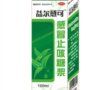 价格对比:感冒止咳糖浆 100ml 甘肃益尔药业