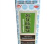 苏菲咳糖浆价格对比 100ml 江西金芙蓉药业