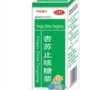 价格对比:杏苏止咳糖浆 100ml 河南兴源制药