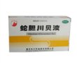 价格对比:蛇胆川贝液 10ml*6支 重庆东方药业