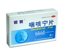 价格对比:喘咳宁片 0.25g*36片 北京银象源制药