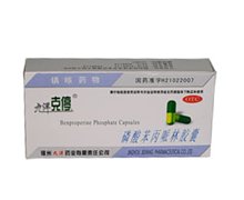 价格对比:磷酸苯丙哌林胶囊 20mg*48粒 锦州九洋药业