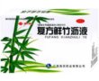 价格对比:复方鲜竹沥液 10ml*6支 江西禹欣药业