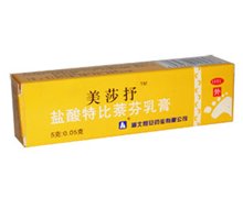 盐酸特比萘芬乳膏(美莎抒)价格对比 5g 恒安芙林