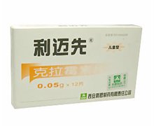 价格对比:克拉霉素片(利迈先) 50mg*12s 西安利君制药