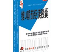 价格对比:维U颠茄铝镁胶囊(谓舒乐) 12粒 吉林巨仁堂药业