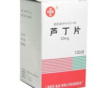 价格对比:芦丁片 100片 上海信谊药厂