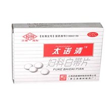 价格对比:妇科白带片 0.25g*36片 江西药都樟树制药