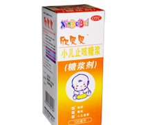 价格对比:小儿止咳糖浆(欣贝贝) 100ml 福州海王金象中药制药