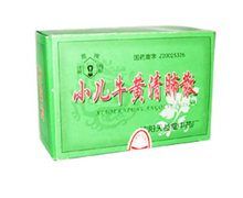 价格对比:小儿牛黄清肺散 1g*30袋 沈阳天益堂中药厂