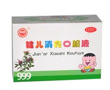 价格对比:健儿消食口服液 10ml*8支 山东三九药业