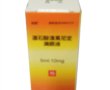 价格对比:酒石酸溴莫尼定滴眼液(沐欣) 5ml:10mg 北京恩泽嘉事制药