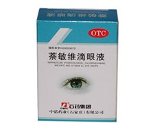 价格对比:萘敏维滴眼液 10ml 石家庄中诺药业