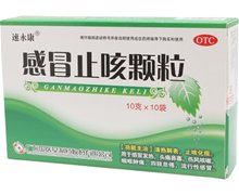 价格对比:感冒止咳冲剂 10g*10袋 广东国医堂制药