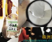 株洲市二医院输液 四川科伦药品公司药瓶内现不明物