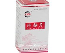 价格对比:丹参片 0.27g*100s 上海上联药业