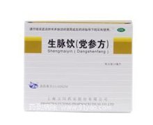 价格对比:生脉饮(党参方) 10ml*10支 上海玉同药业