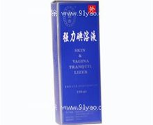 价格对比:强力碘溶液 100ml 海南南台海神国药