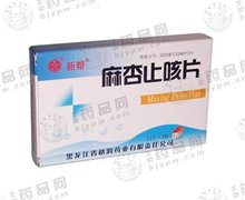 价格对比:麻杏止咳片 0.26g*24片 黑龙江省格润药业