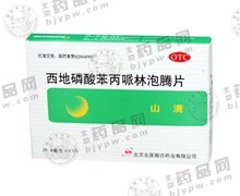 价格对比:西地磷酸苯丙哌林泡腾片(山清) 26.4mg*12片 北京北医联合药业