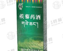 价格对比:蒺藜药酒 100ml 青海央宗药业